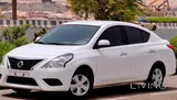 أفضل عروض الصيف على السيدان وSUV المدمجة! اتصل بنا وادخر الكثير 44441243